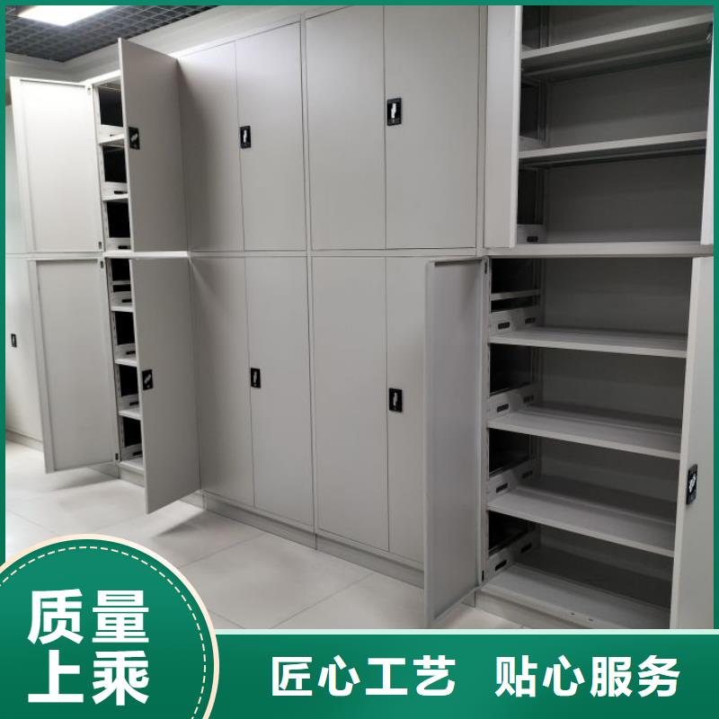 公司歡迎您【凱美】智能密集架
