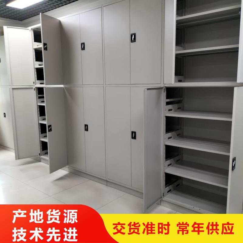 源头厂货【凯美】密集柜档案架