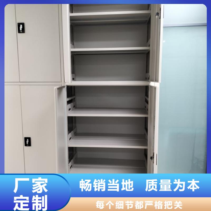 廠家地址【凱美】密集式移動檔案柜