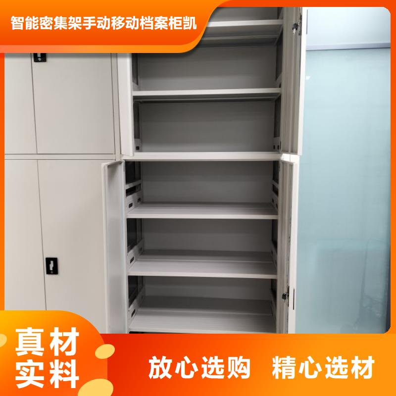 市場(chǎng)看點(diǎn)與期待【凱美】手動(dòng)檔案密集柜