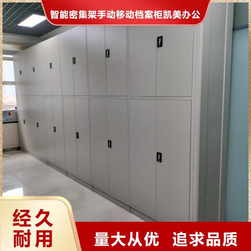 技術指導【凱美】檔案庫房智能密集架