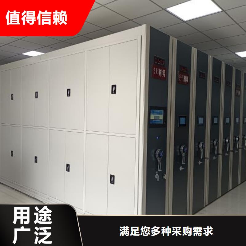 优惠促销【凯美】电动密集架