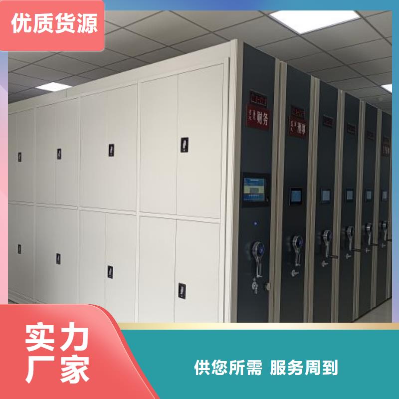 廠家地址【凱美】密集式移動檔案柜