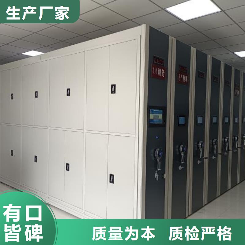 技术指导【凯美】档案库房智能密集架