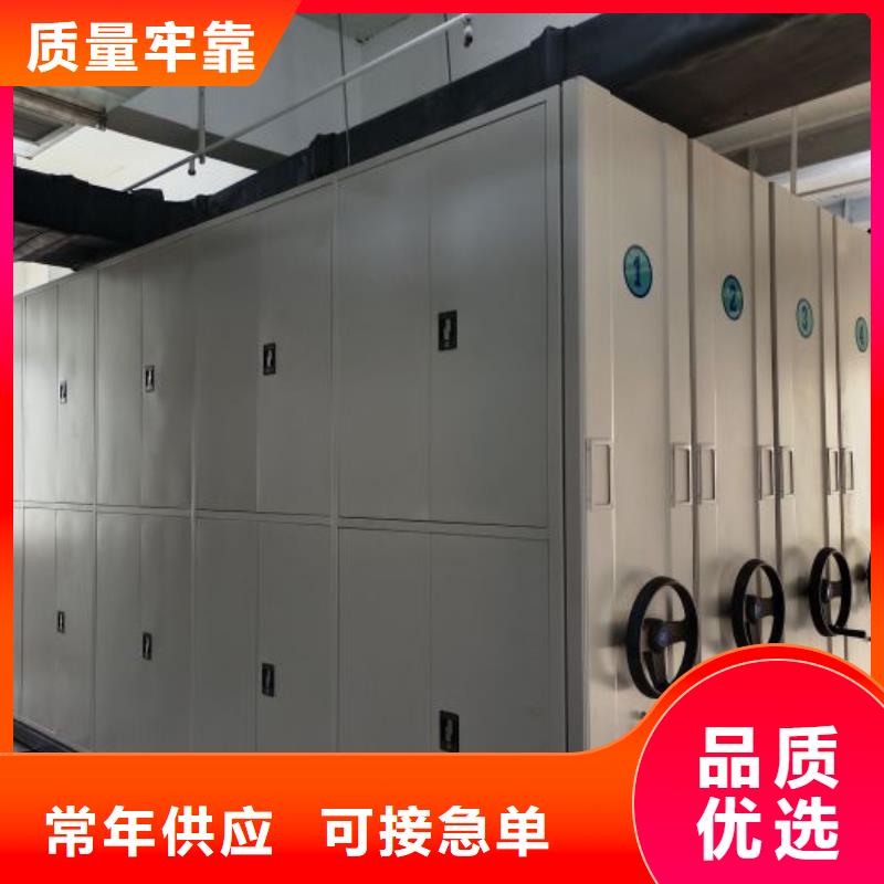 技術指導【凱美】檔案庫房智能密集架