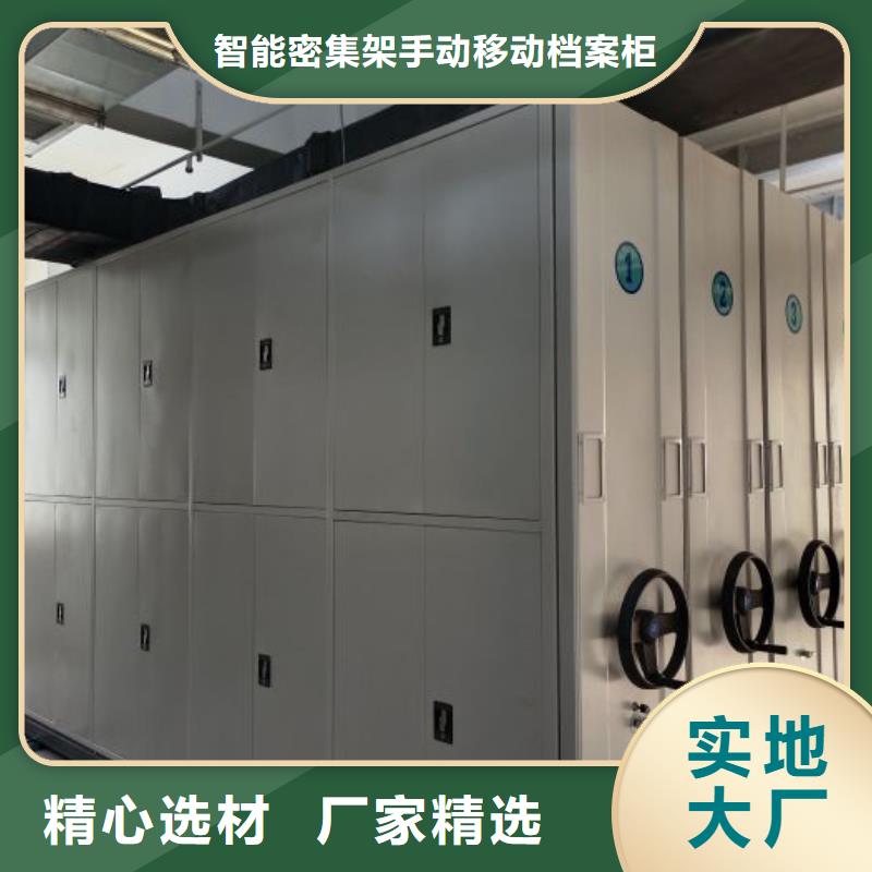 廠家地址【凱美】密集式移動檔案柜