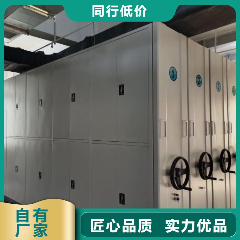 公司欢迎您【凯美】智能密集架