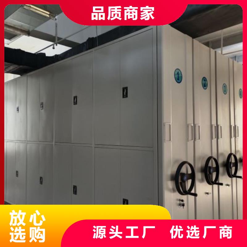 专业制造商【凯美】电动档案柜