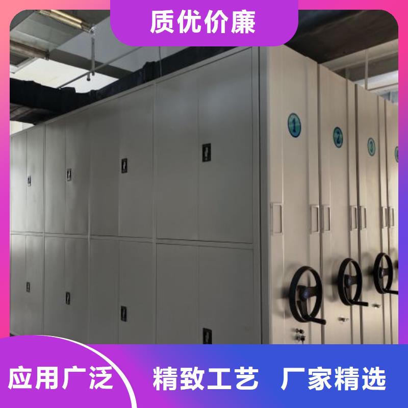 现货诚信为本【凯美】东方市密集文件架