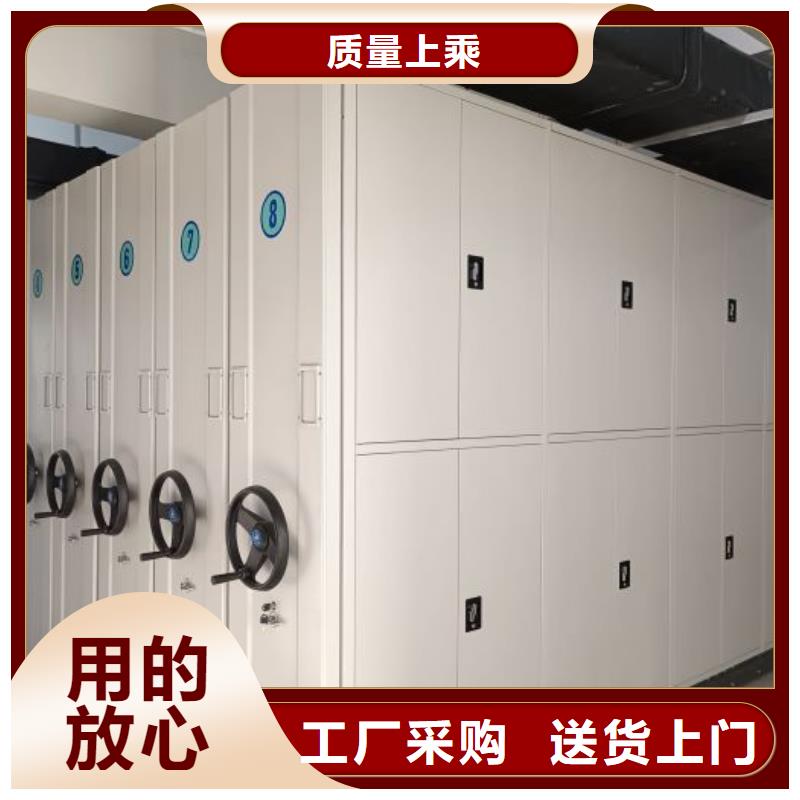 现货诚信为本【凯美】东方市密集文件架