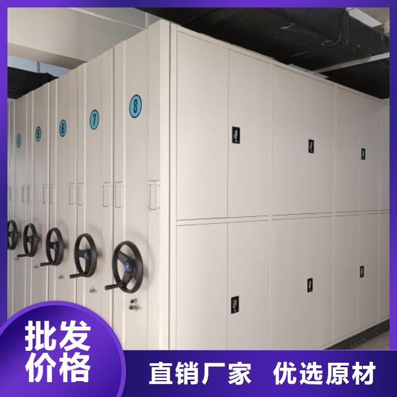规格型号齐全【凯美】移动式档案柜