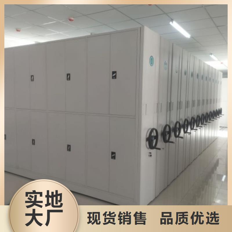 现货诚信为本【凯美】东方市密集文件架