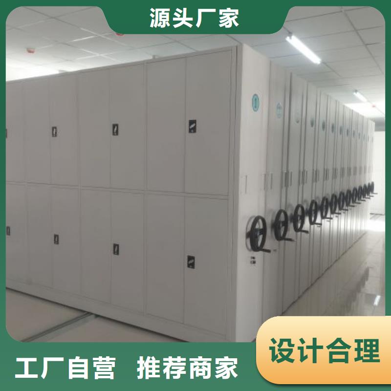 制造商【凱美】智能回轉檔案柜