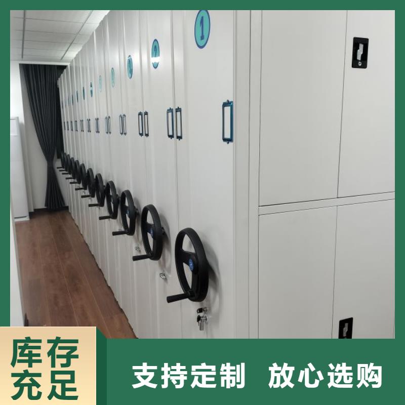 上門安裝【凱美】自選層檔案柜