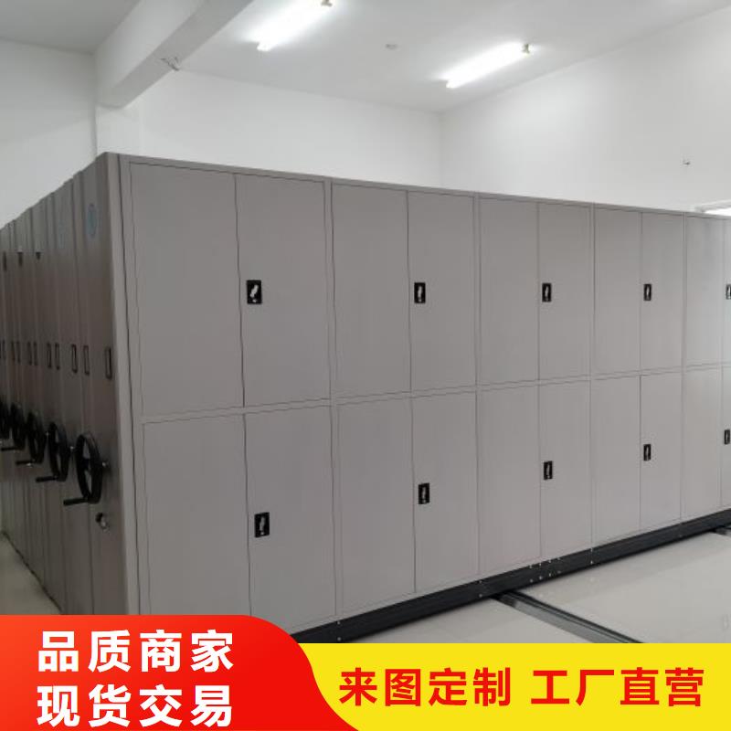 功能及特點產品的選用原則有哪些【凱美】密集手動檔案柜