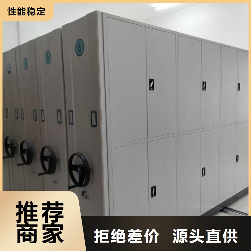 廠家銷售【凱美】檔案資料室密集柜