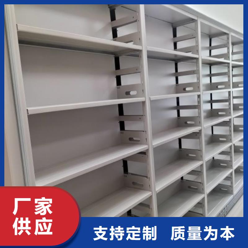 技術爭先【凱美】移動式密集架