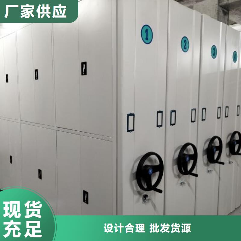 歡迎洽談【凱美】手搖移動(dòng)式密集架
