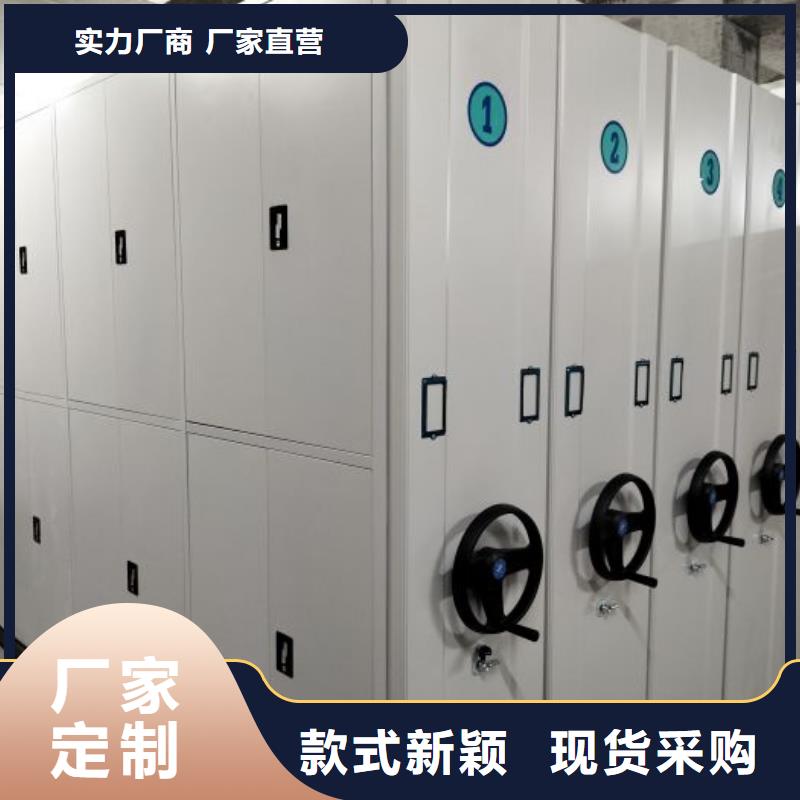 誠(chéng)信營(yíng)銷【凱美】手搖櫥式全封閉移動(dòng)密集架
