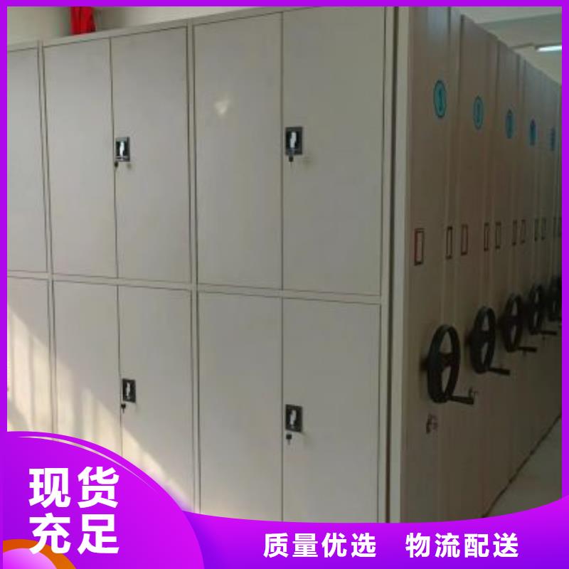 聯系電話【凱美】檔案室密集架