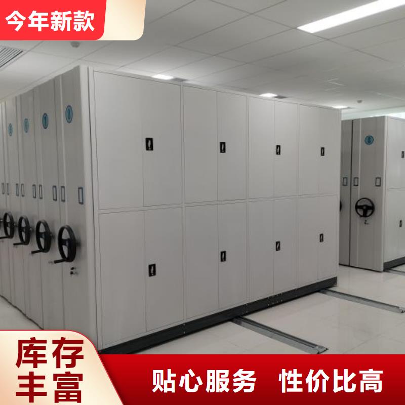 用心做事【凱美】磁帶密集柜