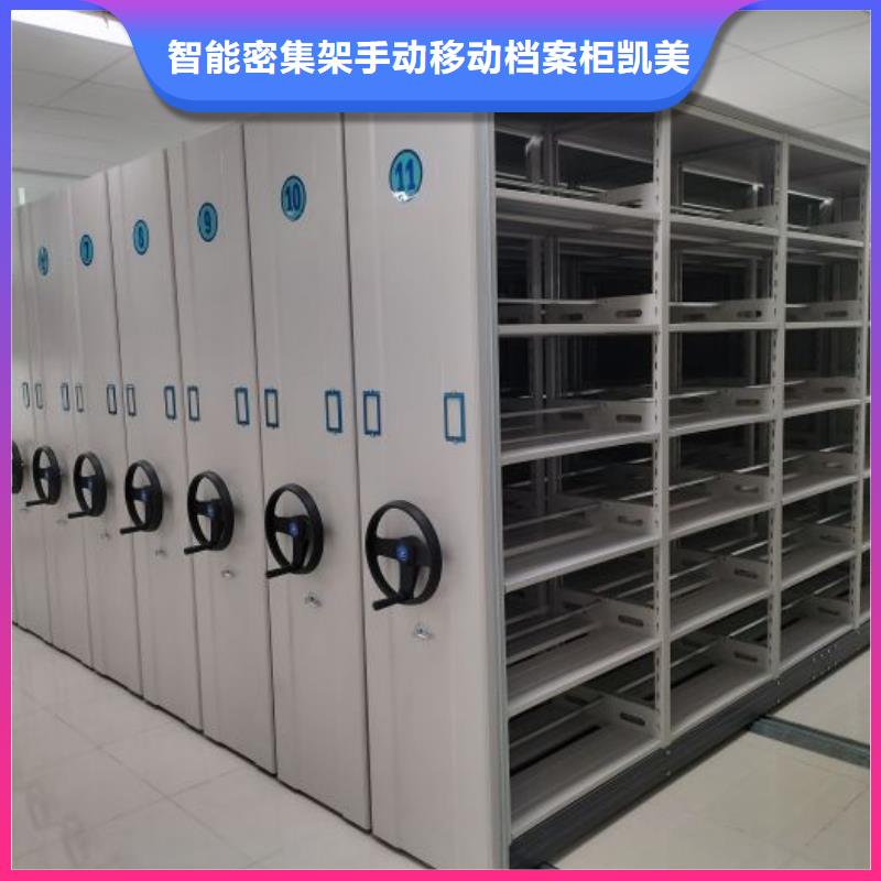 手搖移動式密集架現貨批發價格