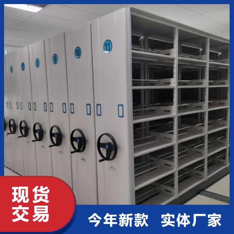 質量認證【凱美】檔案資料管理密集柜