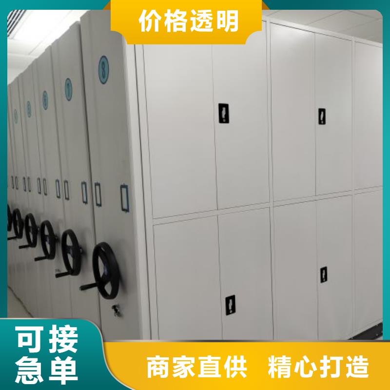 技術爭先【凱美】智能型檔案館密集柜