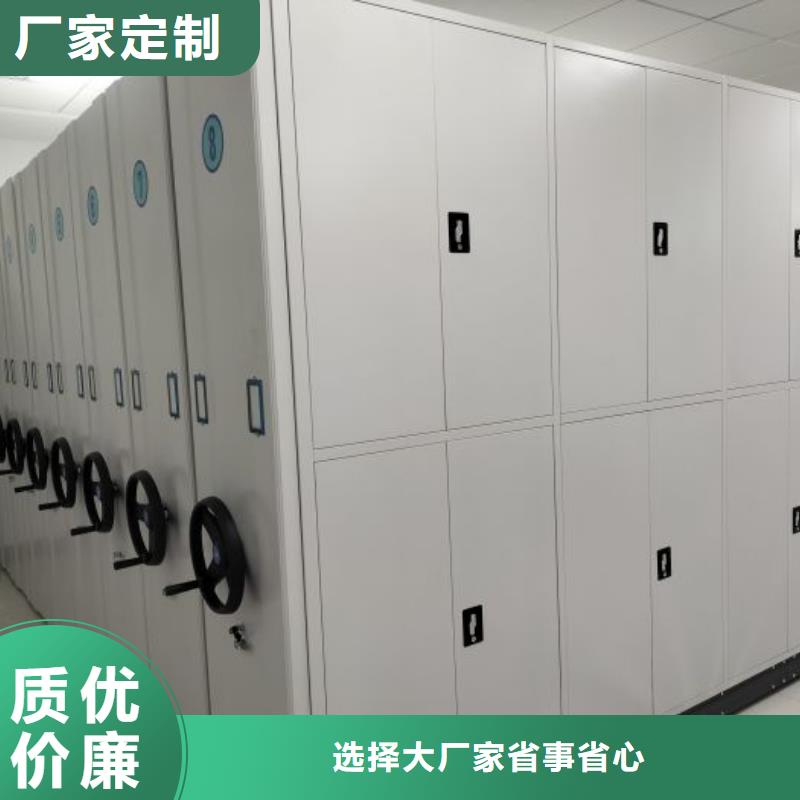來電詳談【凱美】拆裝檔案保管密集柜