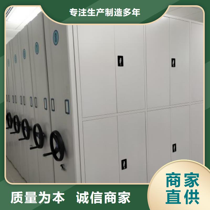 行業信息【凱美】半封閉式移動密集架