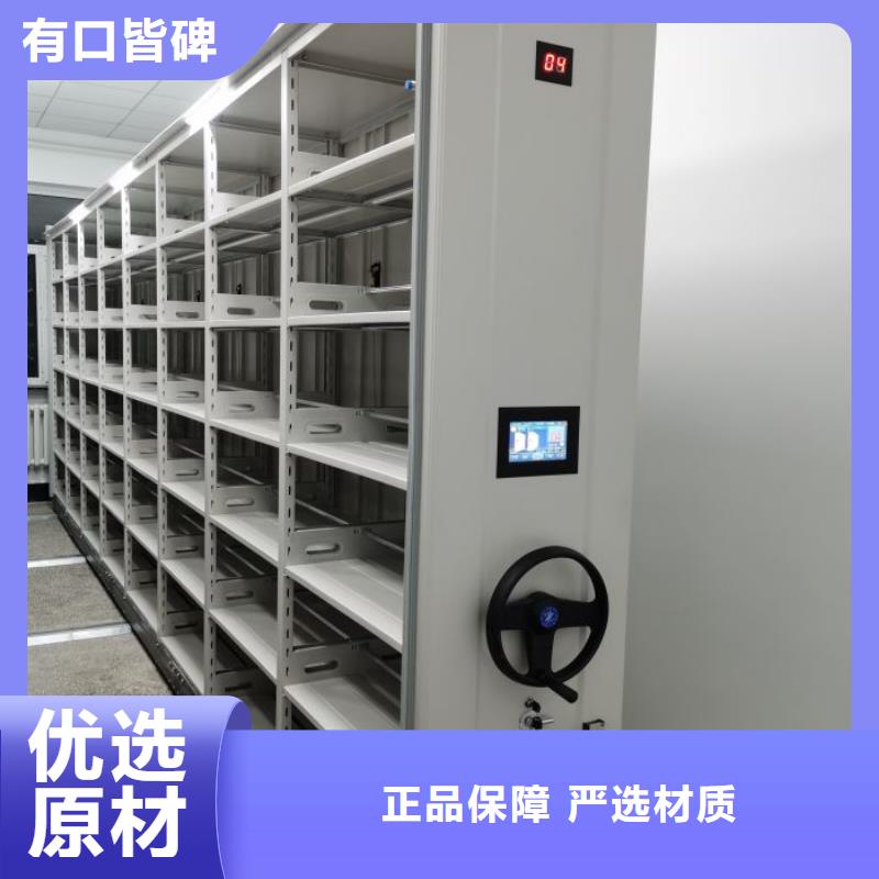 質量認證【凱美】檔案資料管理密集柜