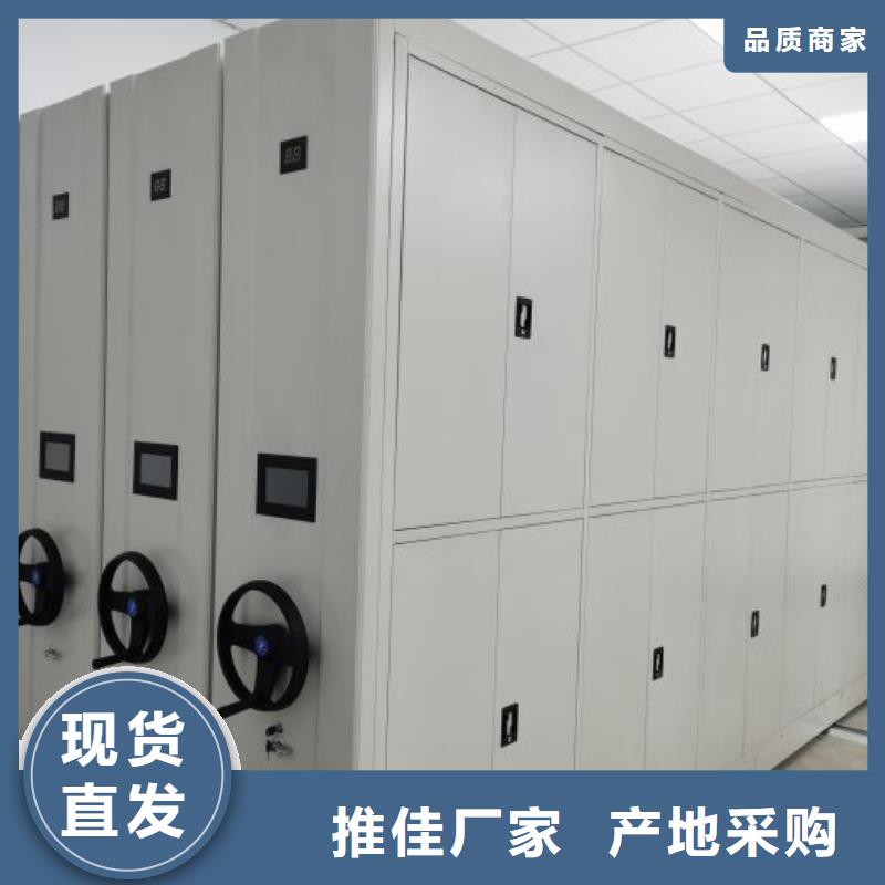 服务至上【凯美】箱式档案密集柜