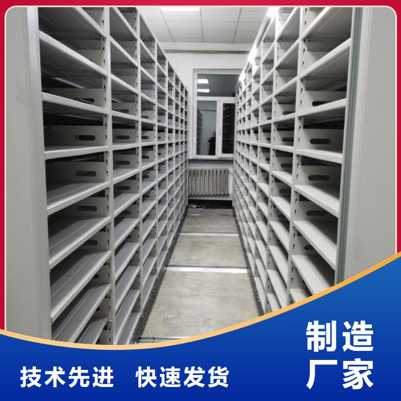 鑄造輝煌【凱美】電動檔案柜