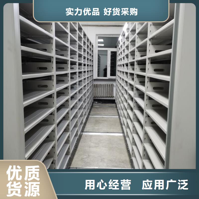制造商【凱美】檔案室管理密集架