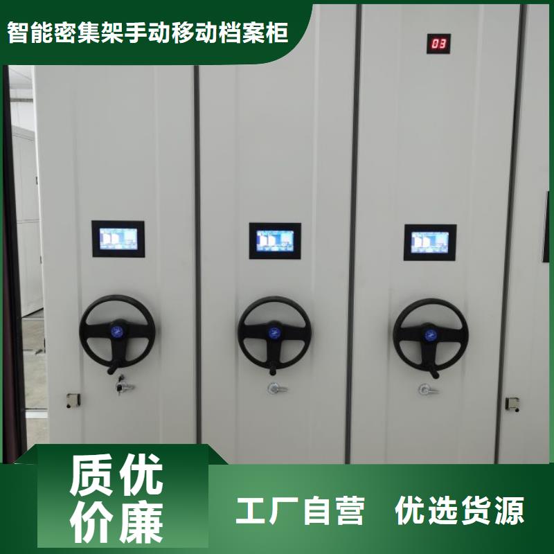定制批發(fā)【凱美】手搖財(cái)務(wù)憑證密集架