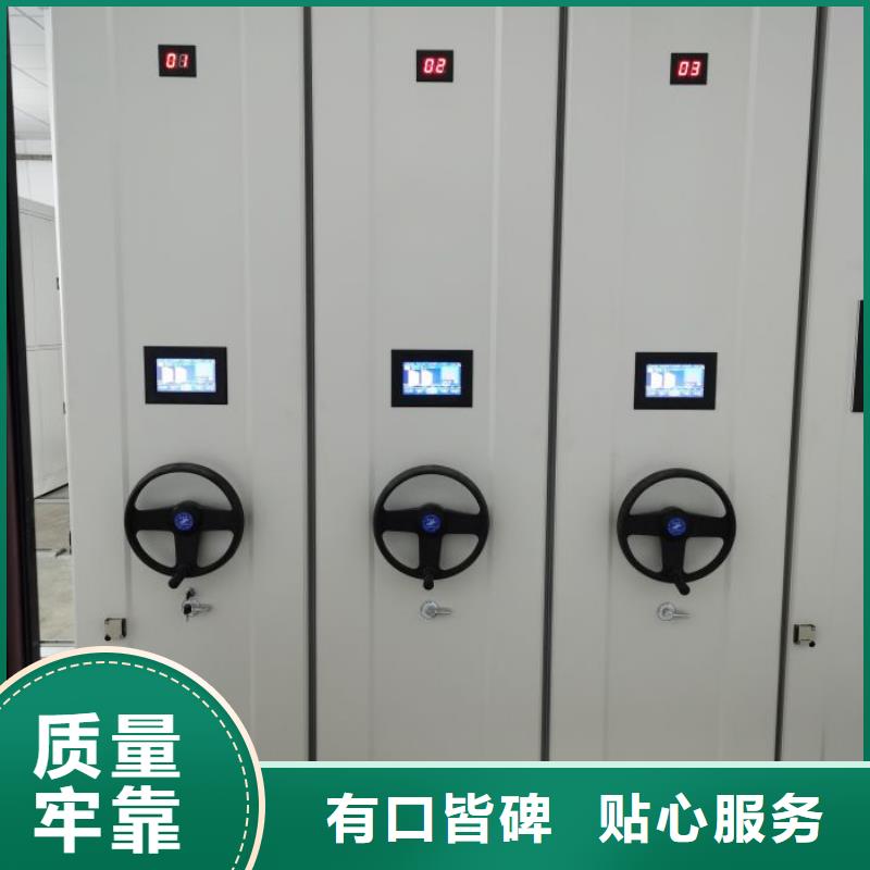 生產廠家歡迎咨詢【凱美】密集手搖移動書柜