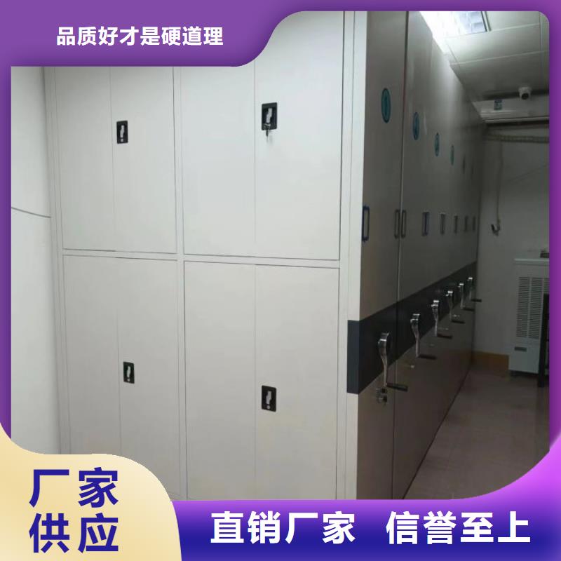 來電詳談【凱美】拆裝檔案保管密集柜