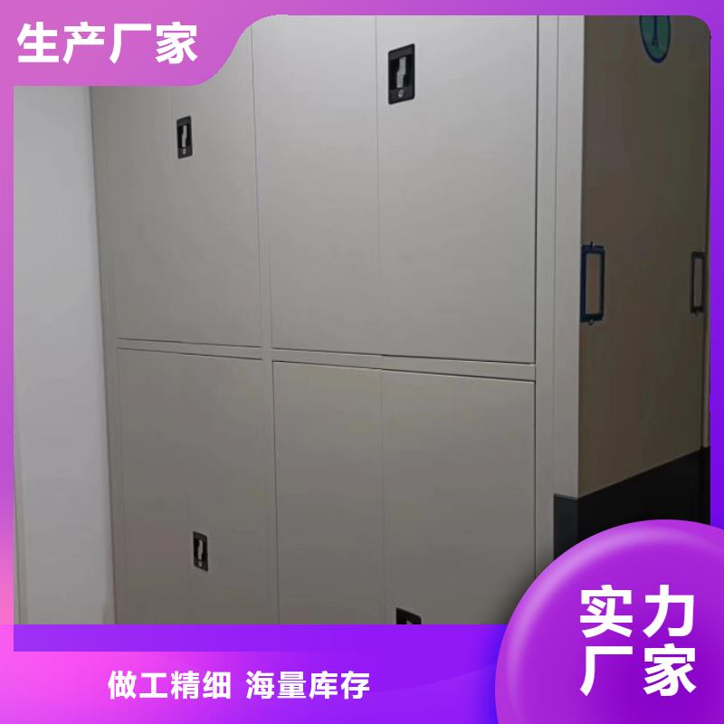 廠家銷售【凱美】檔案資料室密集柜