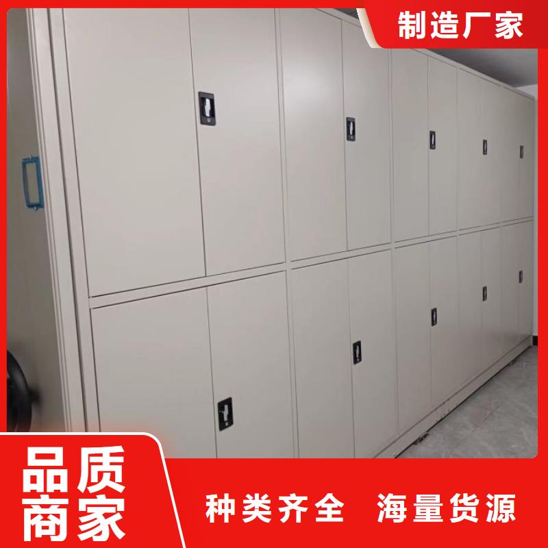 定制批發(fā)【凱美】手搖財(cái)務(wù)憑證密集架