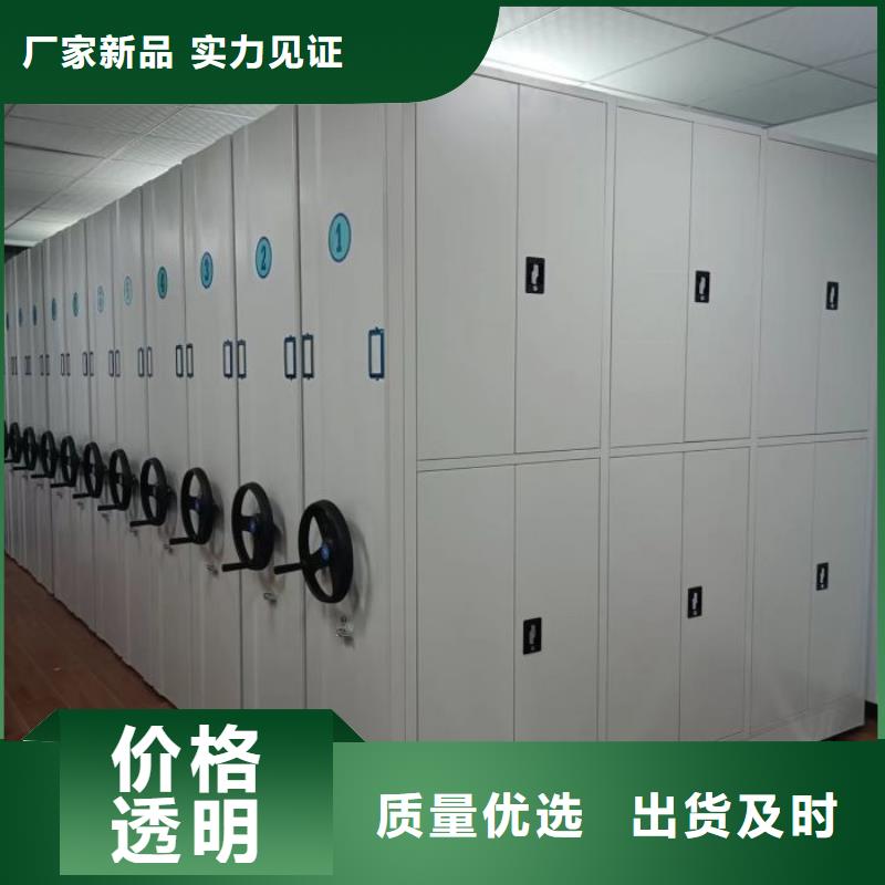 誠信商家【凱美】書畫密集柜