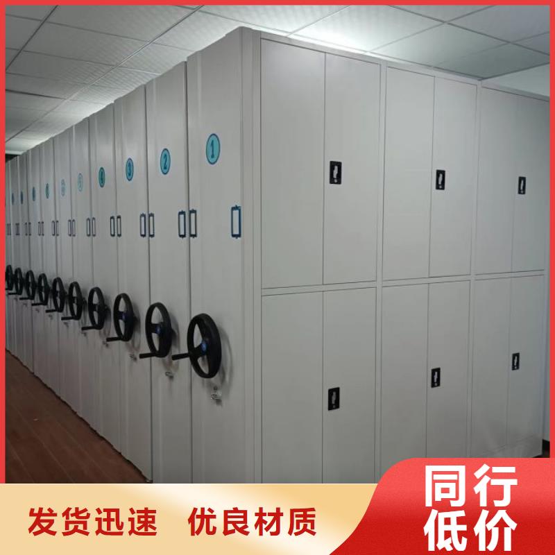 供求信息【凱美】檔案庫密集架