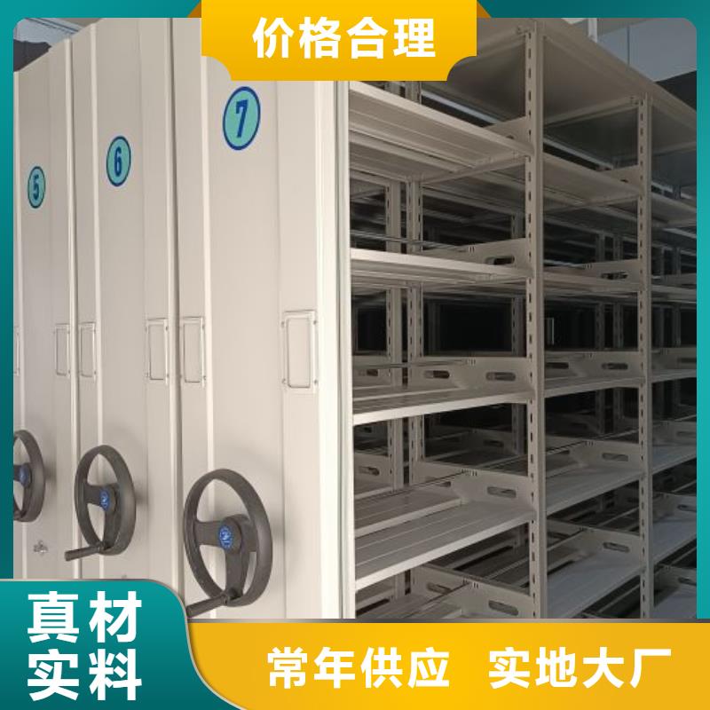 鑄造輝煌【凱美】電動檔案柜