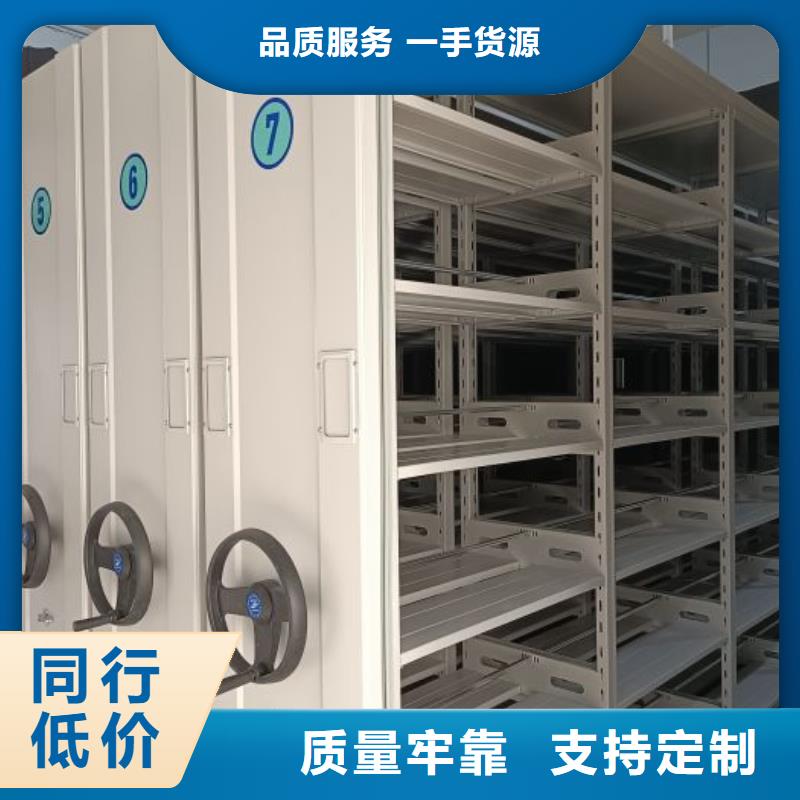 報價多少錢【凱美】手搖式檔案密集架
