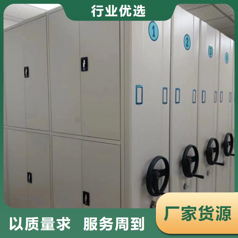 服務至上【凱美】箱式檔案密集柜