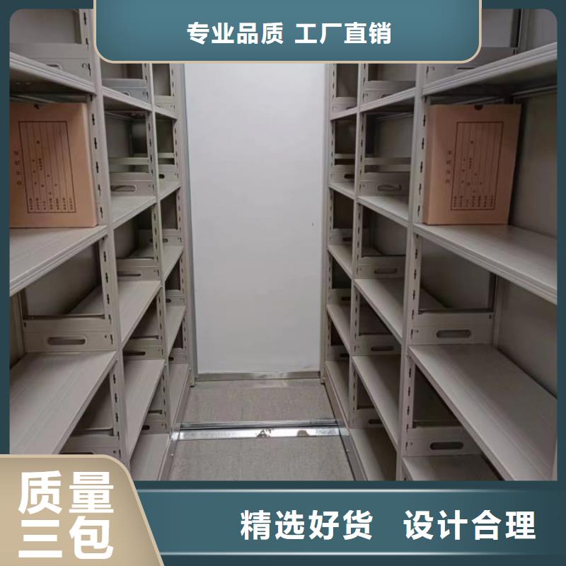 制造商【凱美】檔案室管理密集架