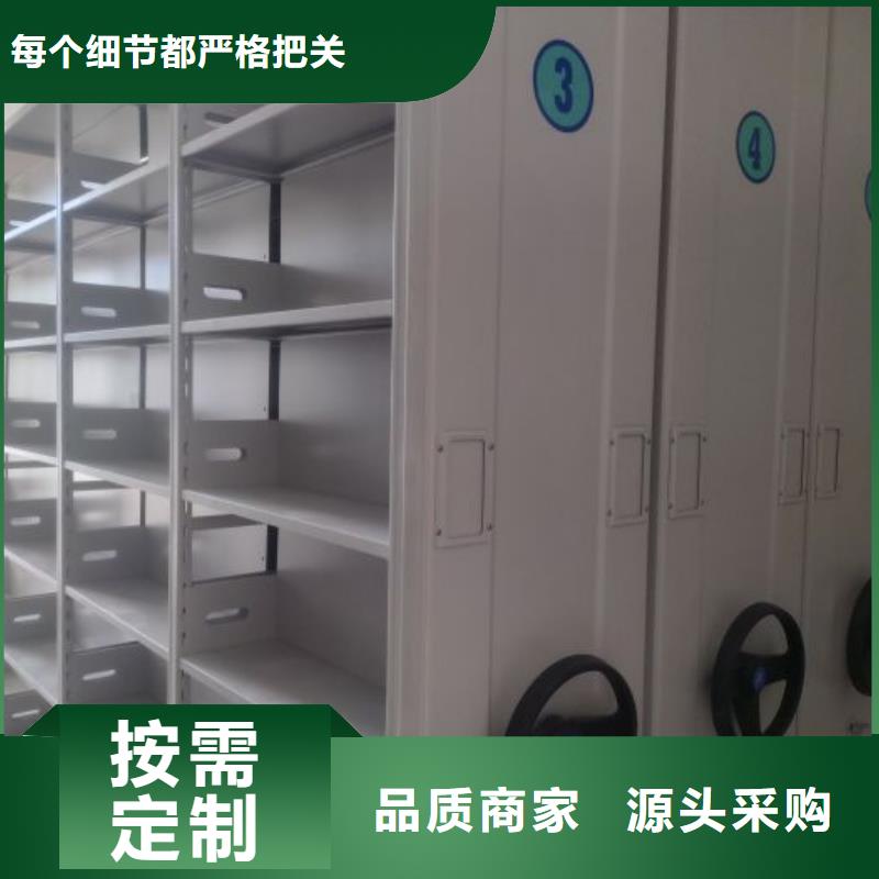 質量認證【凱美】檔案資料管理密集柜