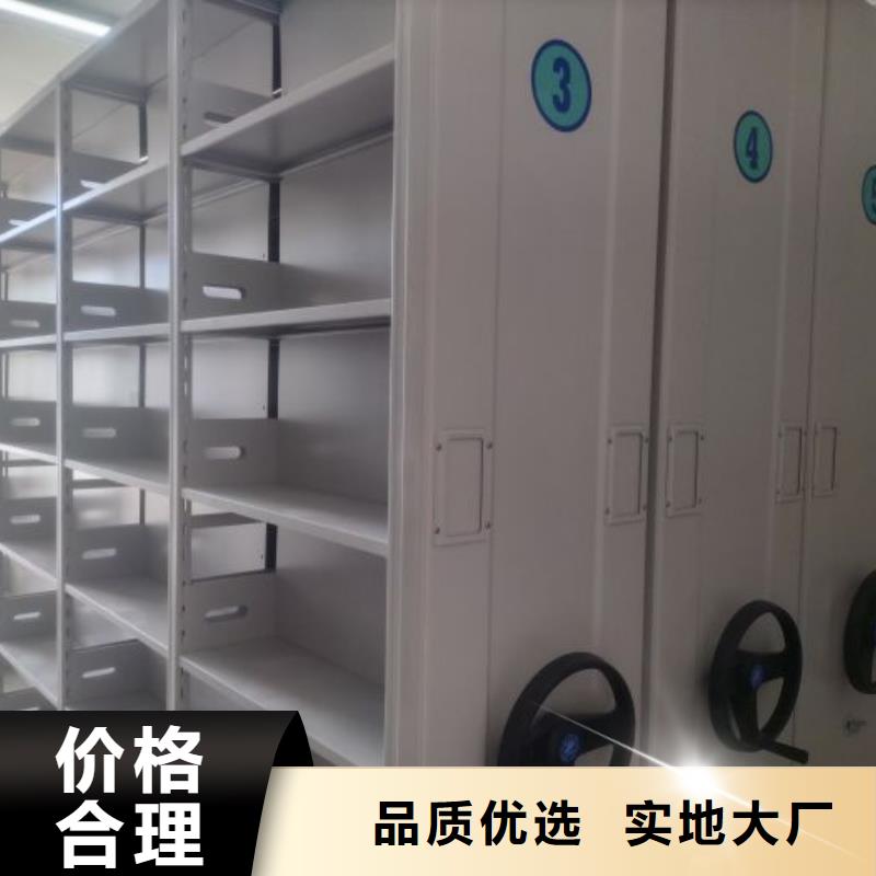 定制批發(fā)【凱美】手搖財(cái)務(wù)憑證密集架