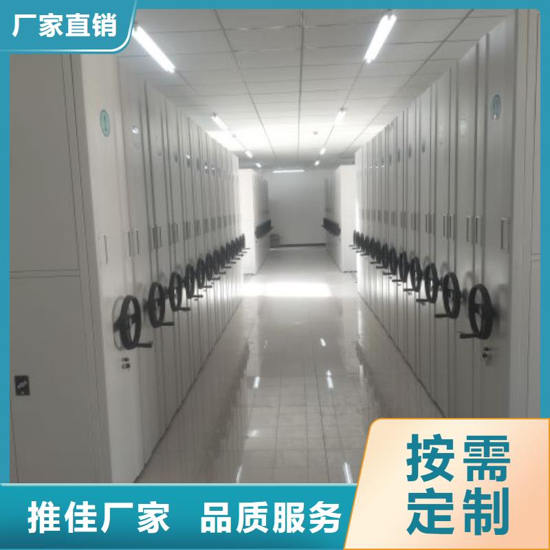 服务至上【凯美】箱式档案密集柜