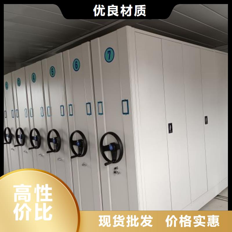 哪家好的【凱美】密集型活動檔案柜