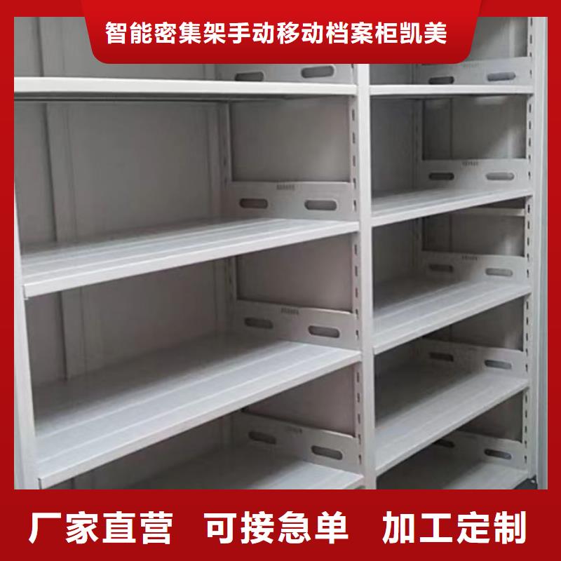 原裝現貨【凱美】玻片密集柜